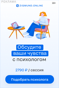 Zigmund.Online ������ ������ ������������