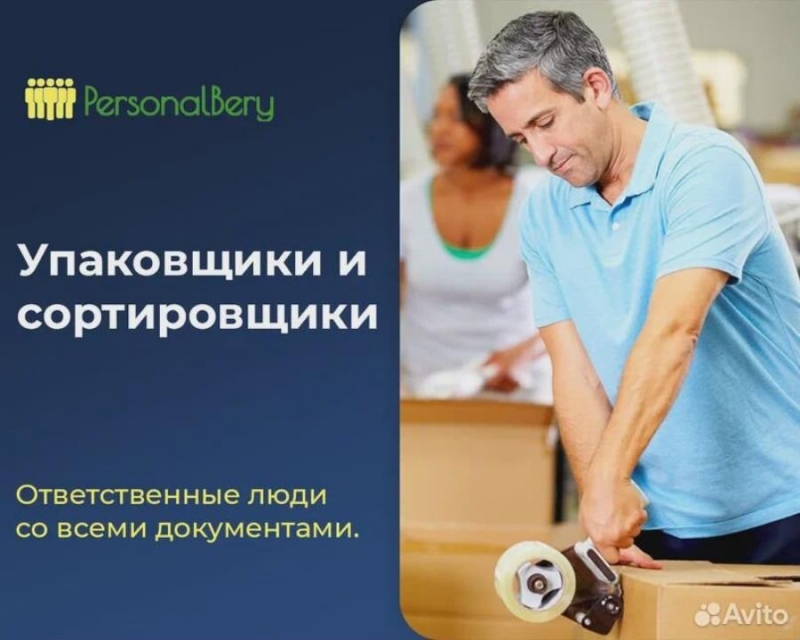 Pa���p��o��e. �p������. �c�y�� �a��op��o��x X����, M����� � o��a���