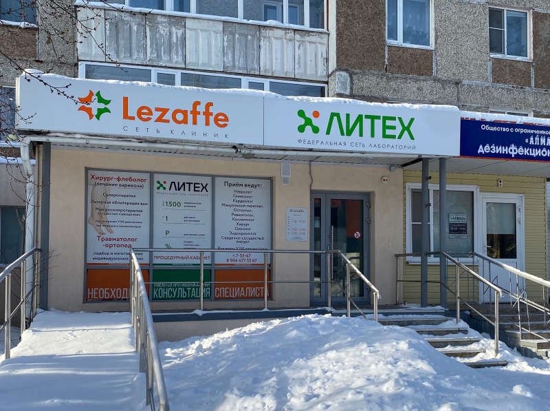 ������� Lezaffe � ������