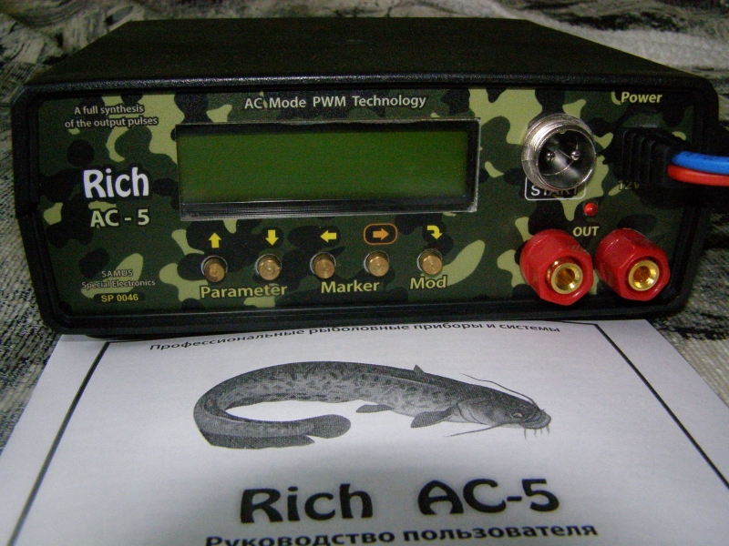 ������ rich 5