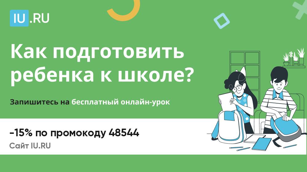 IU.RU ������-��������� ��� ������� � ������������