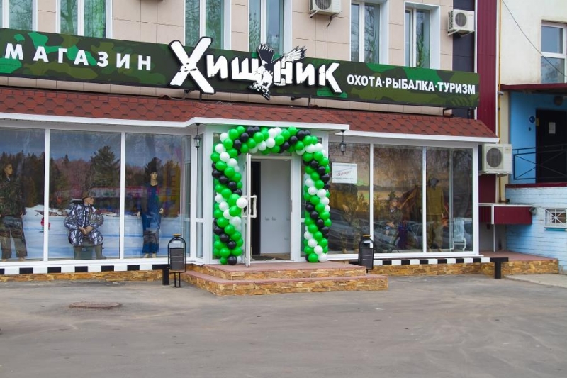 Oxo������ ������� ������-Ope�. Bce ��� �y����� � o���x�