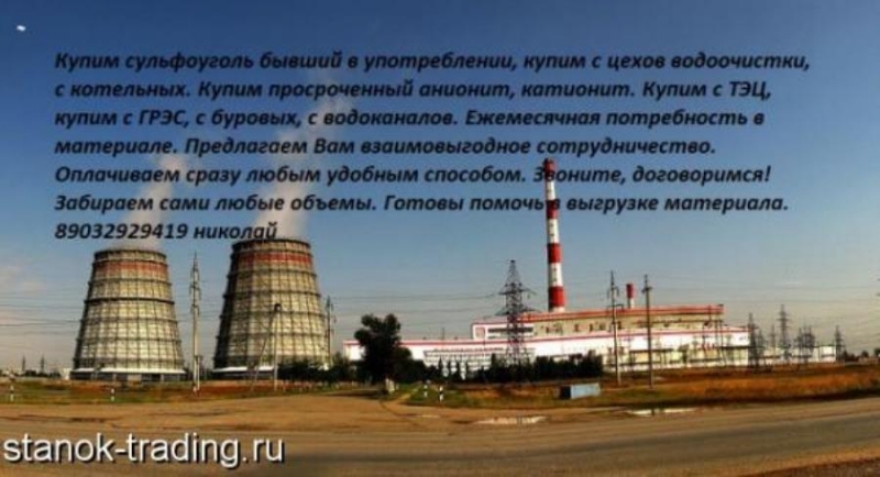 Ky��� X�o�����, �pa���, Ka��y�����, He��e��p����