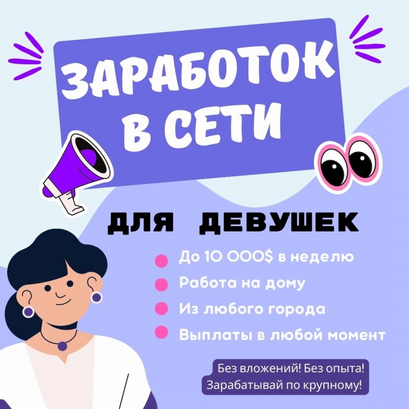 ��������� � ���� ��� ������� � ������� �������, ������ ���� ����������