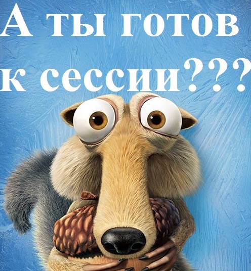 ������ � ��������� ��������� � ����������