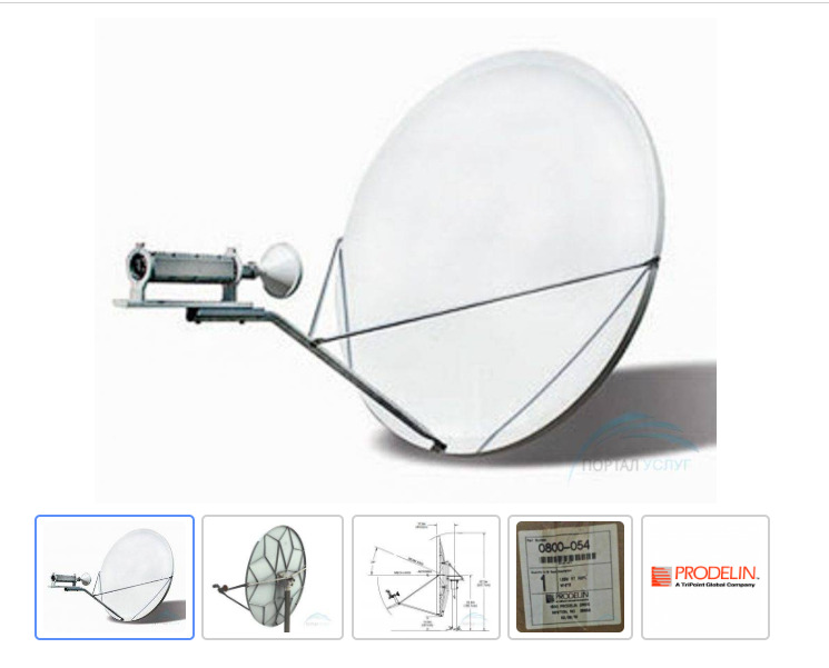 ������� VSAT Ku-Band Prodelin ��������� 1.2�