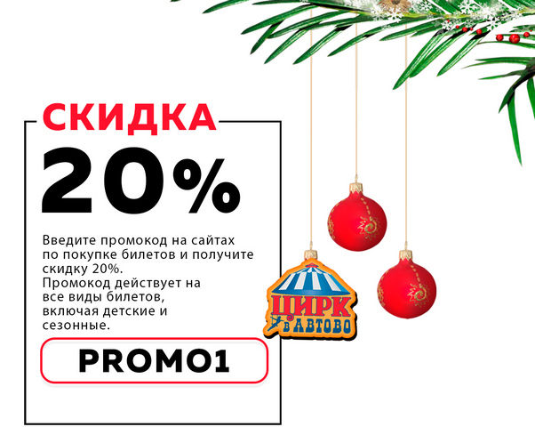 �������� 20 ��������� ���� � ������
