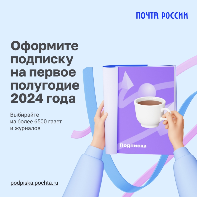 �������� �������� �� 1 ��������� 2024 ����