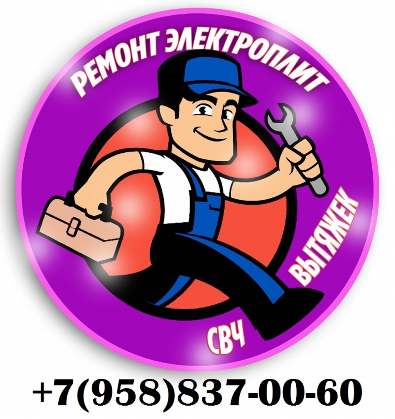 ������ ������������� Gorenje, Sinbo, Midea, LG, Samsung, Panasonic, Ariston, BBK