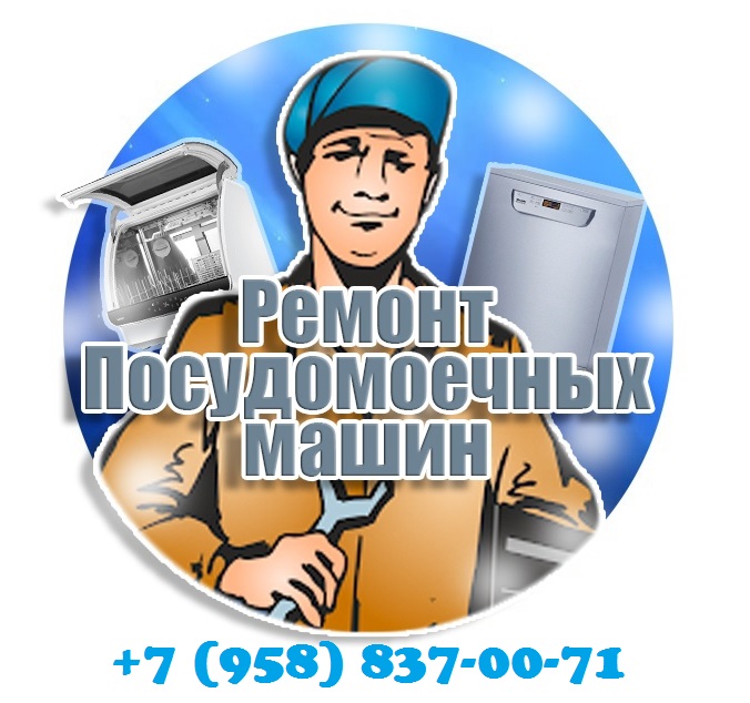 ������ ������������� ������ Siemens, Miele, Electrolux, Candy, Bosch, Beko