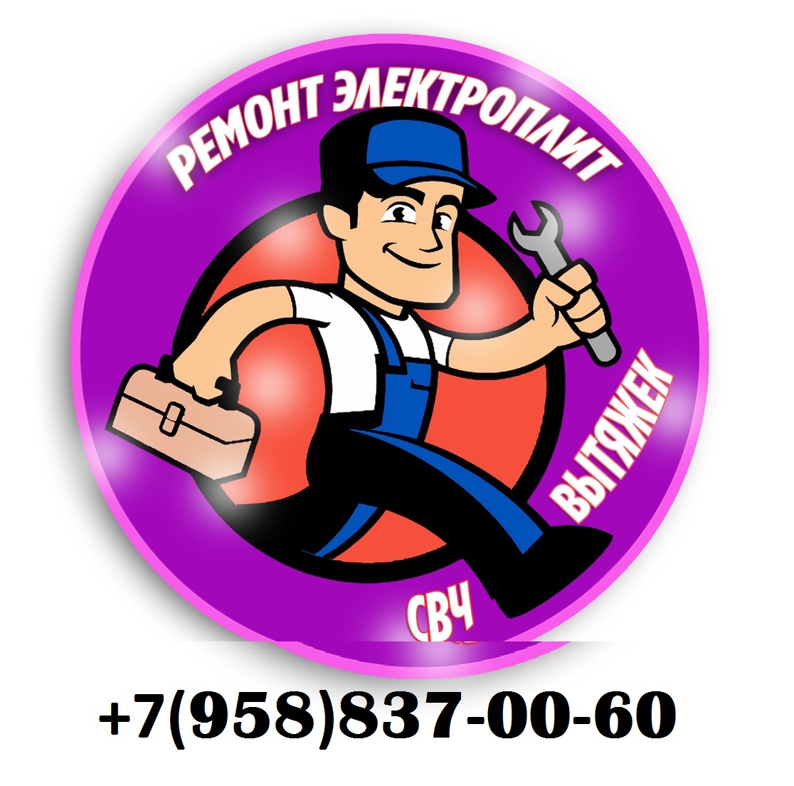 ������ ���, �����������, ������� ������, ������� �� ���� ��������