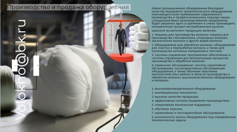 ������������ ��������� � ����������