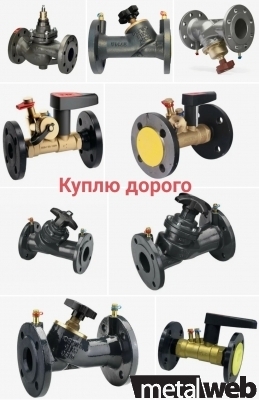 ����� ������� ������ DANFOSS ����� � ��