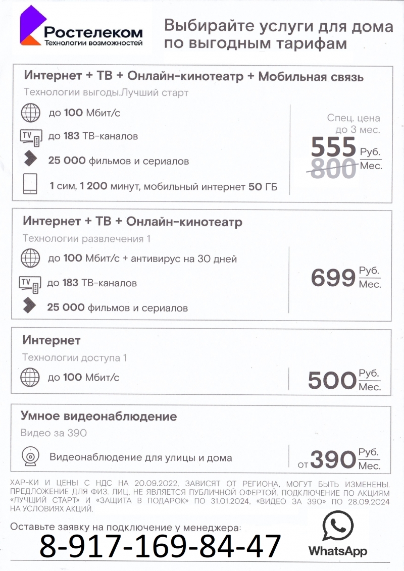 ����������� ��������� ���������, wifi, ����������� ����������