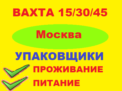 ����� 153045 � ������ - ��� �����.����������.��