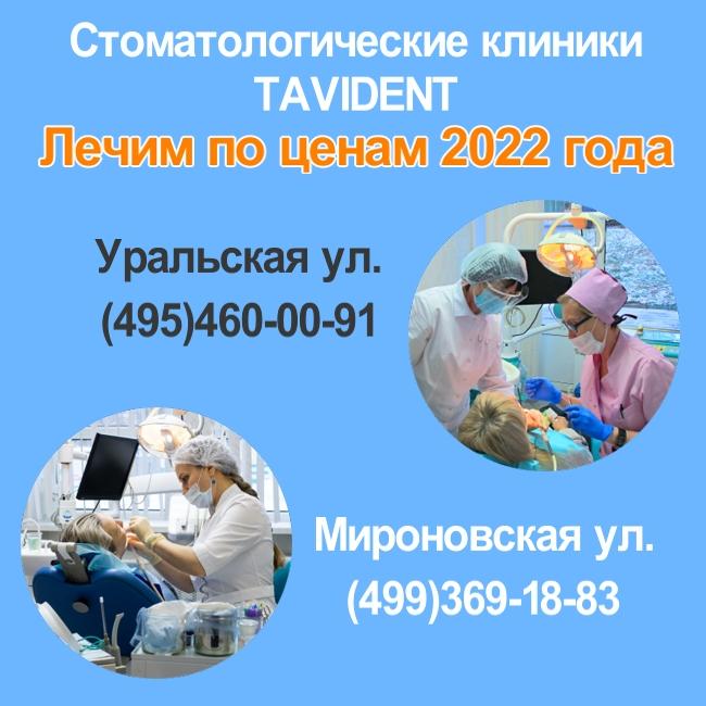 ������� ����� �� ����� 2022 ����
