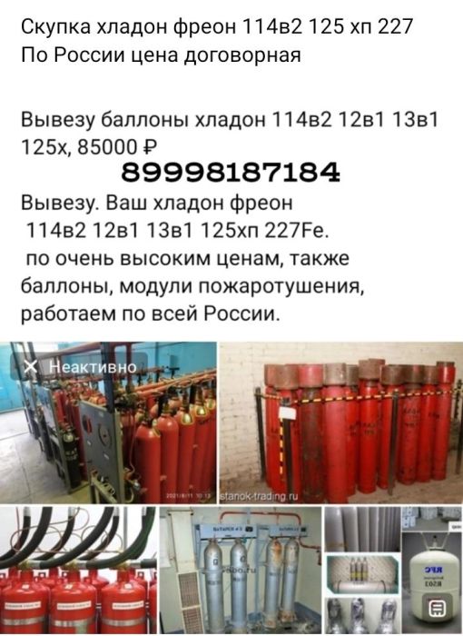 ����� , ������, �������������, , ������,114�2, 13�1, 12�1, ��125,