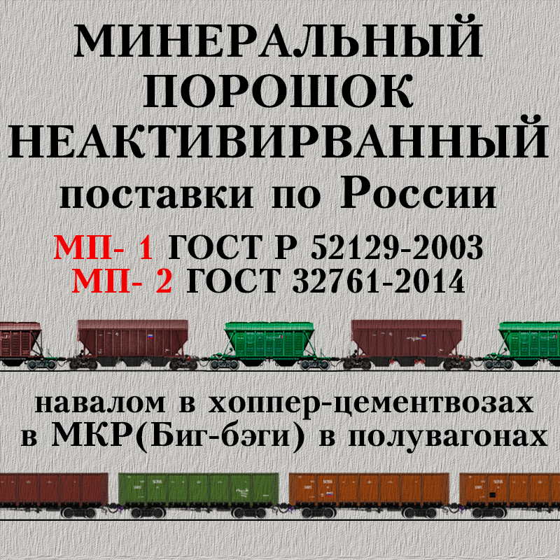����������� ������� ���������������� ��-1 ���� 52129-03 � ��-2 ���� 32761-14