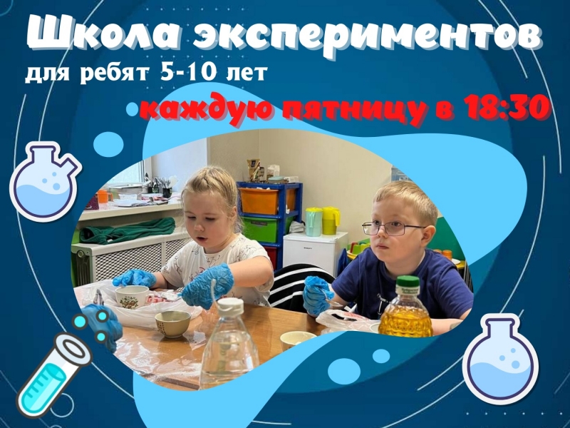 ����� ������������� ��� ����� 5-10 ���