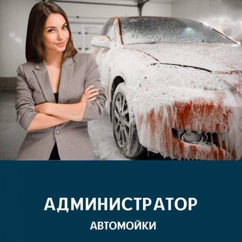 � ����������� �������� Aquarium VIP Wash �.������� ��������� �������������.