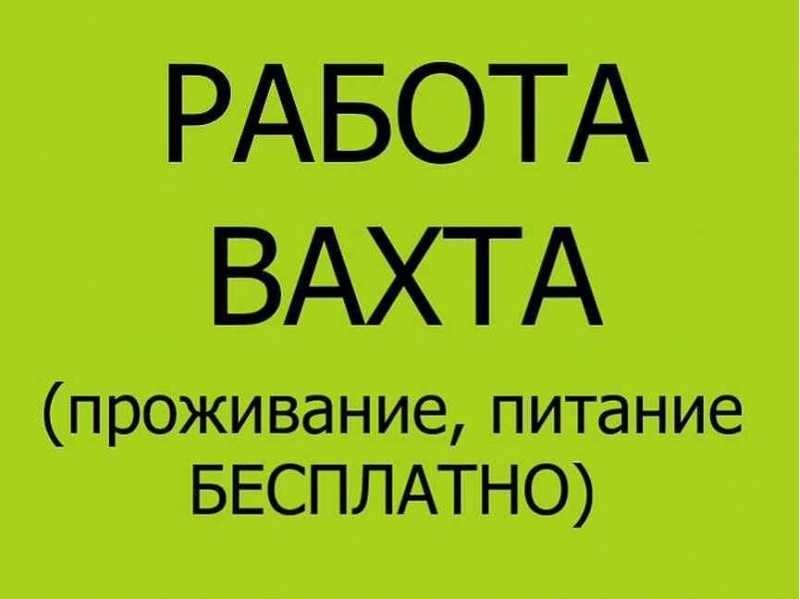 ��������� ������������ �� �����