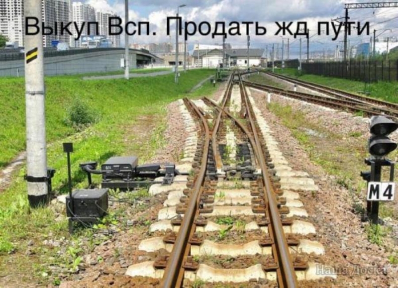 ���y� pe��� �e������opo����, �o�ec��� �a�, ����e����� � �p�����x �y�e�
