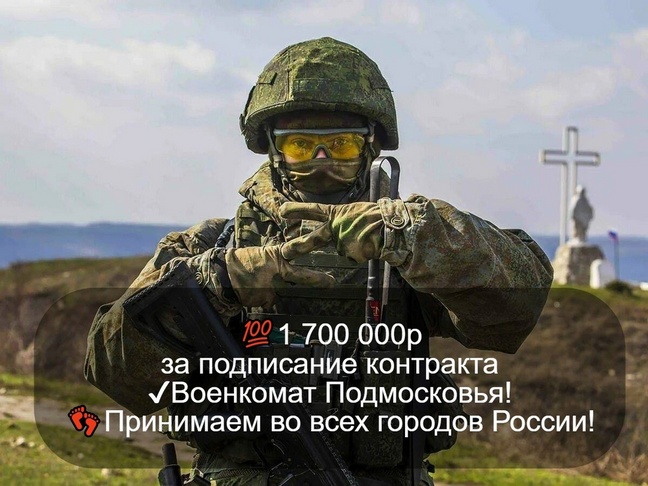 ����� � ������� �������������. ������� 1.700.000 ���.