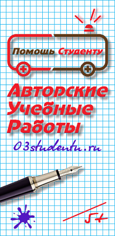 ������ ��������� � ��������� �����