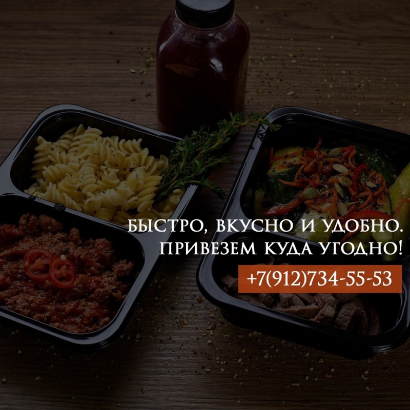 ���� ��� - �������� ������ � ������
