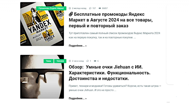 ��� � ���������� ������ ������ ����� � ������� �������������