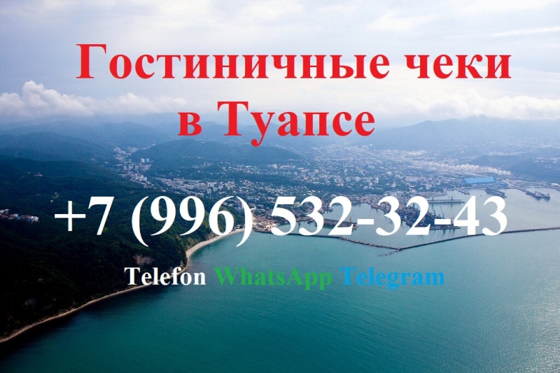 ����������� ���� ������ 8-996-532-32-43