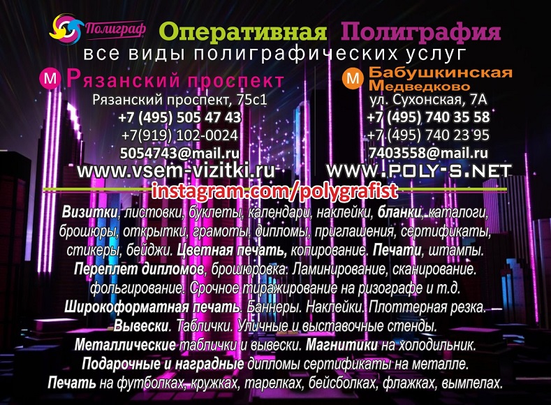 ���������� 9742 � ���� 7 �95 505-47-43, 7 919 102-00-2� ����������
