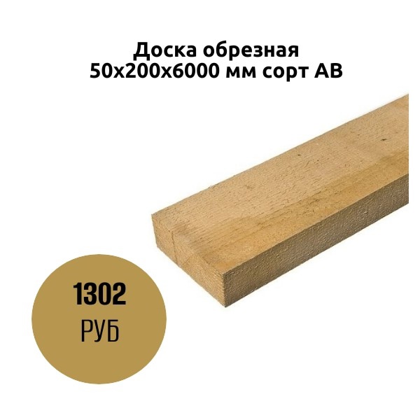 ����� �������� 50�200�6000 ��