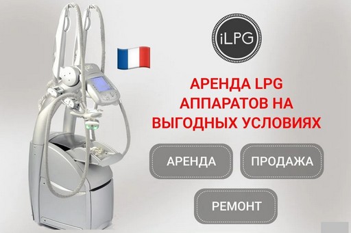 ������ �������� LPG Keymodule