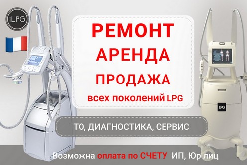 ������ � ������������ LPG ���������
