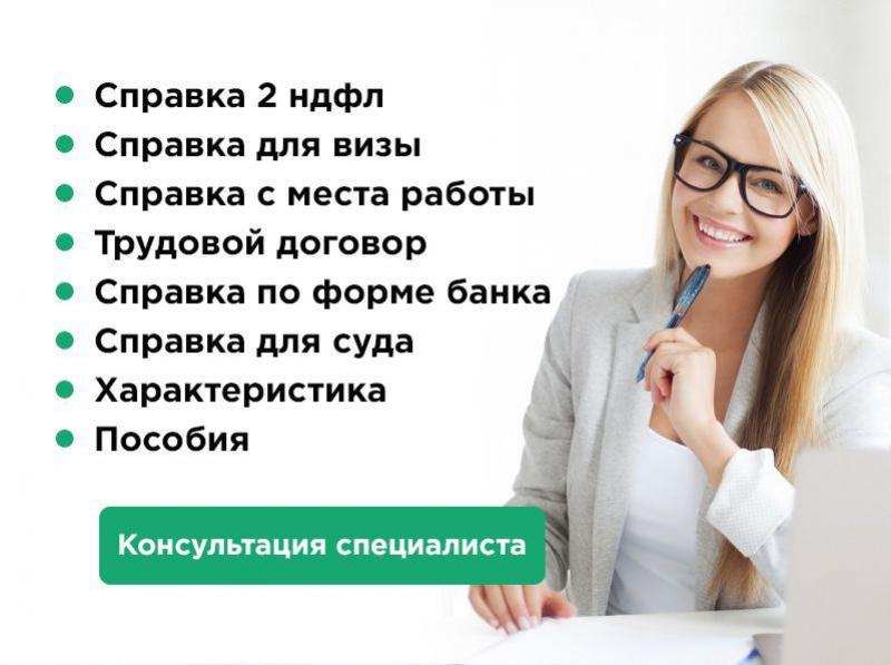 ������� � �������� 2 ���� �� ����� ����� � ������