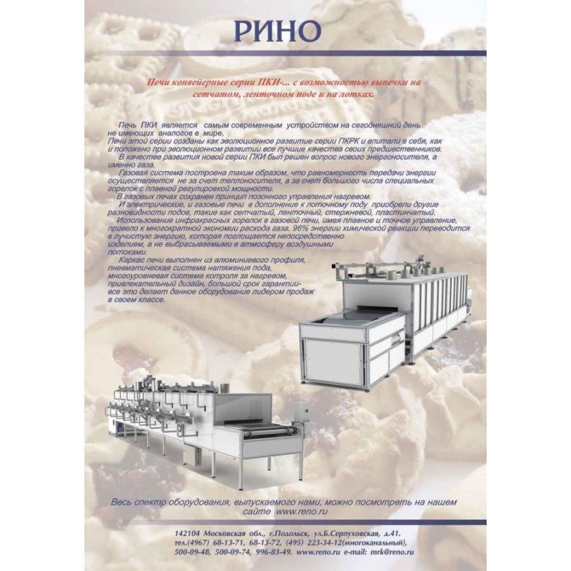 �a�o��� �o��e�ep��� �e�� ��o����e��a�