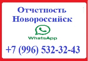 ����������� ���� ������������ 8-918-464-18-00