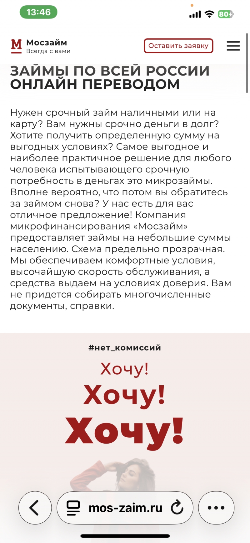 ������� ���� �� 30 ������ ������ ��� �����������